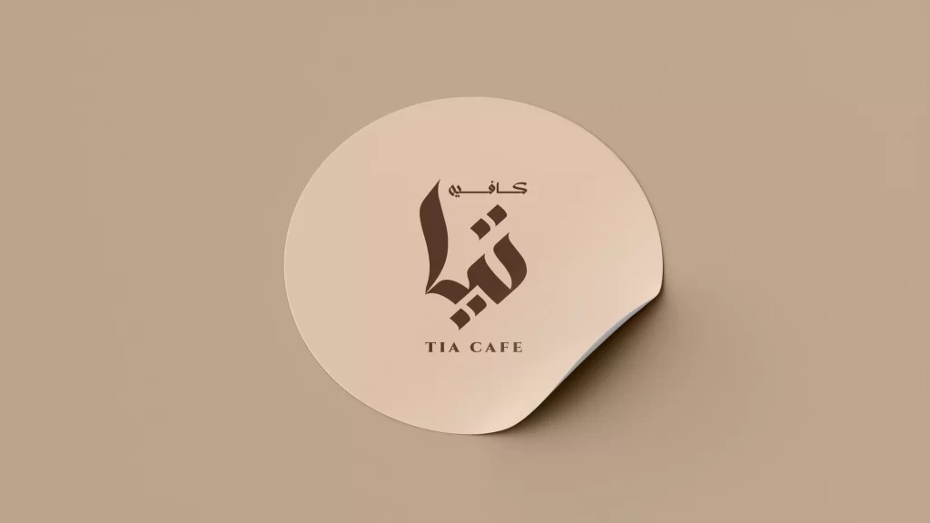 Tia Cafe